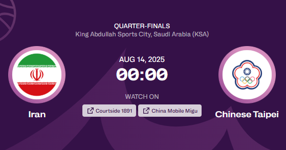 男篮亚洲杯四分之一决赛中国台北vs伊朗：近八成网友预测伊朗获胜