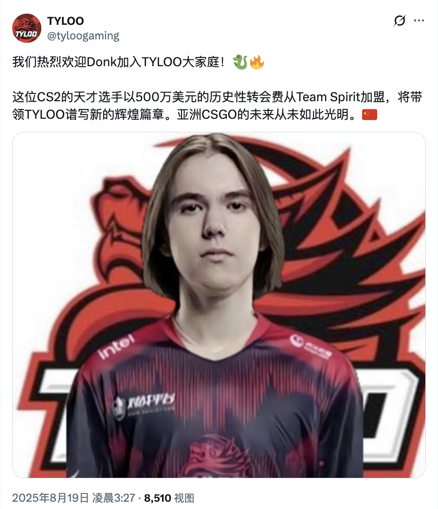 开云APP-白高兴！天禄官方：我们的账号被黑了，donk加盟是假新闻