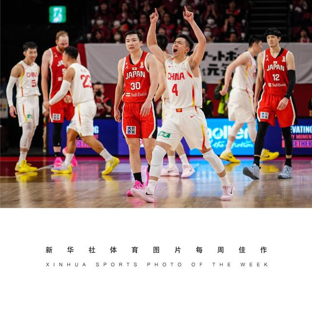 开云在线-新华社体育图片每周佳作|新华社摄影部|北京|国际篮联篮球世界杯|赵继伟|摄影部_新浪体育_新浪新闻